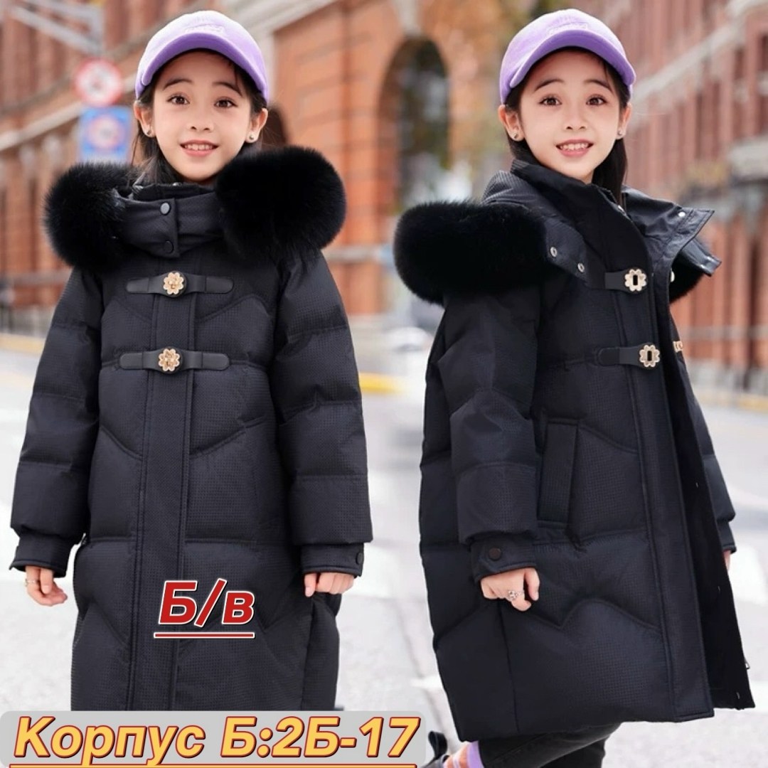 зимние куртки для девочек,пуховик детский,зимний пуховик для девочки,зимнее пальто для девочек,теплые куртки для девочек