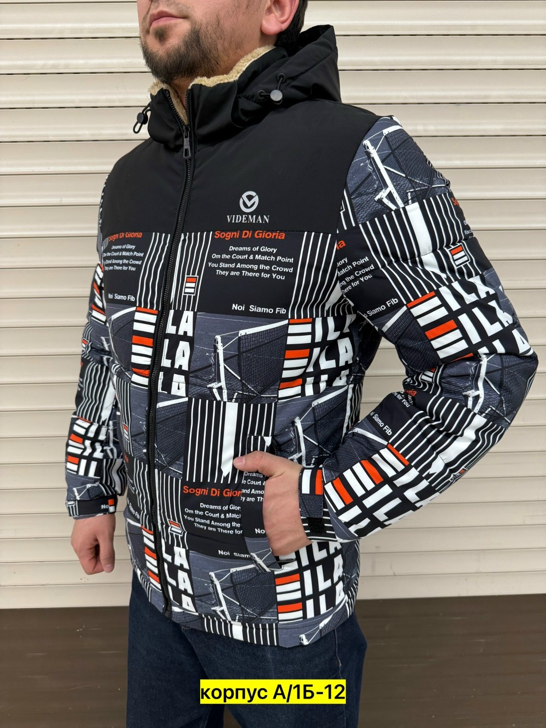 куртка,демисезонная куртка,куртки демисезонные мужские,куртка мужской,ветровка мужская куртка