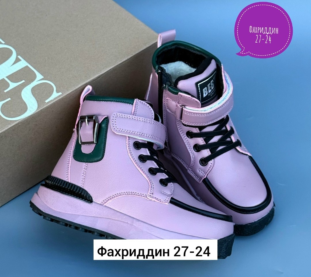 ,детские ботинки,ботинки зимние детские,детская ,ботинки для девочек