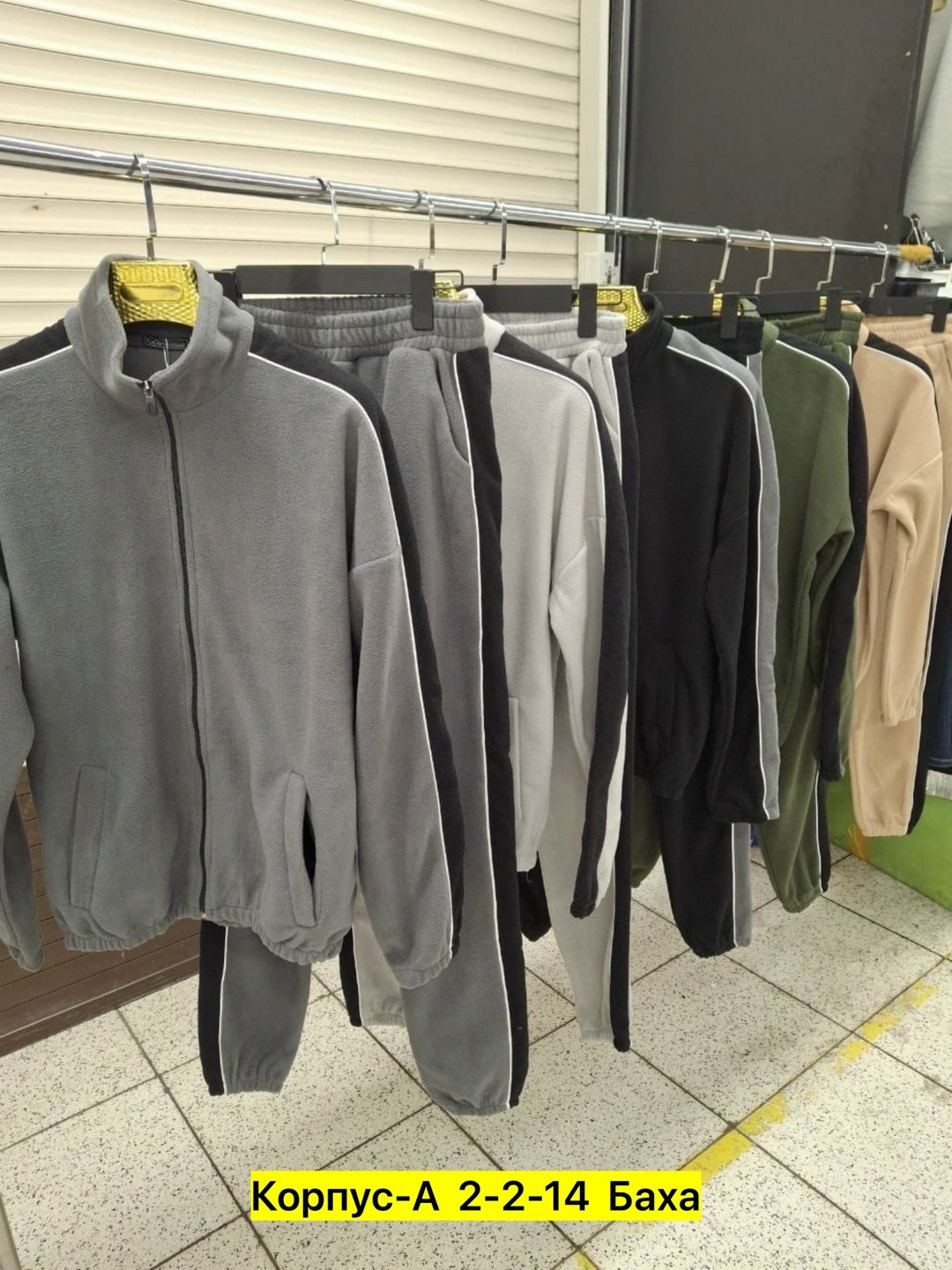 костюм на флисе мужской,мужской спортивный костюм на флисе,костюмы спортивные мужские,флисовые костюмы,cпортивный костюм теплый