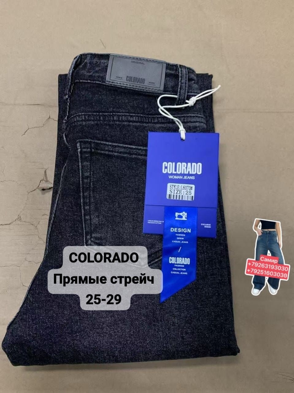 джинсы мужские черные,мужские брюки черные,джинсы мужские,брюки мужские,брюки джинсы