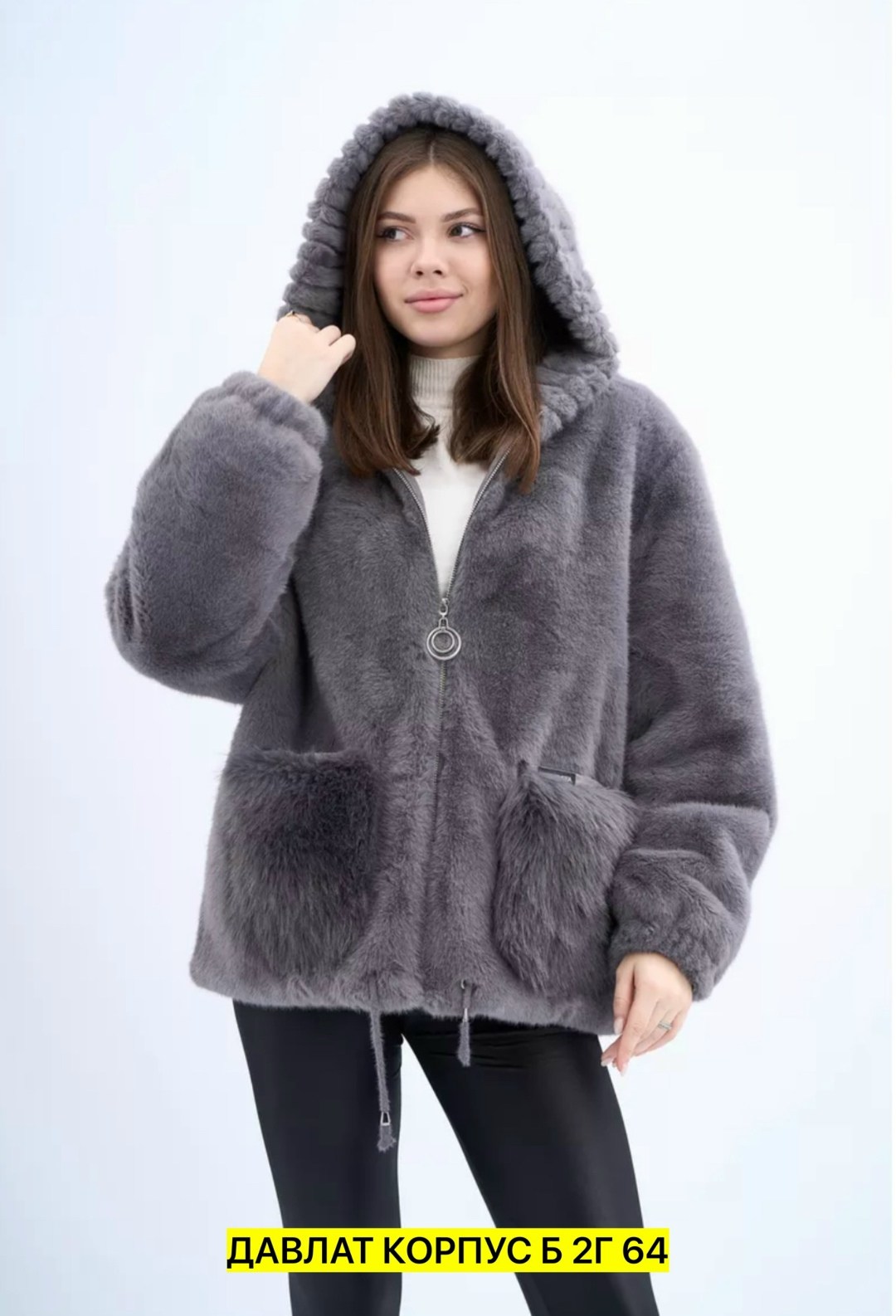 шуба искусственная экошуба зимняя с капюшоном,шуба искусственная,шуба искусственная женская,шуба искусственная экошуба зимняя оверсайз,шуба искусственная экошуба зимняя