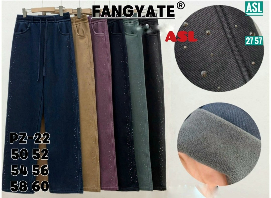 джинсы брюки,брюки джинс,штаны джинсы,брюки джинсовые,женские джинсы и брюки