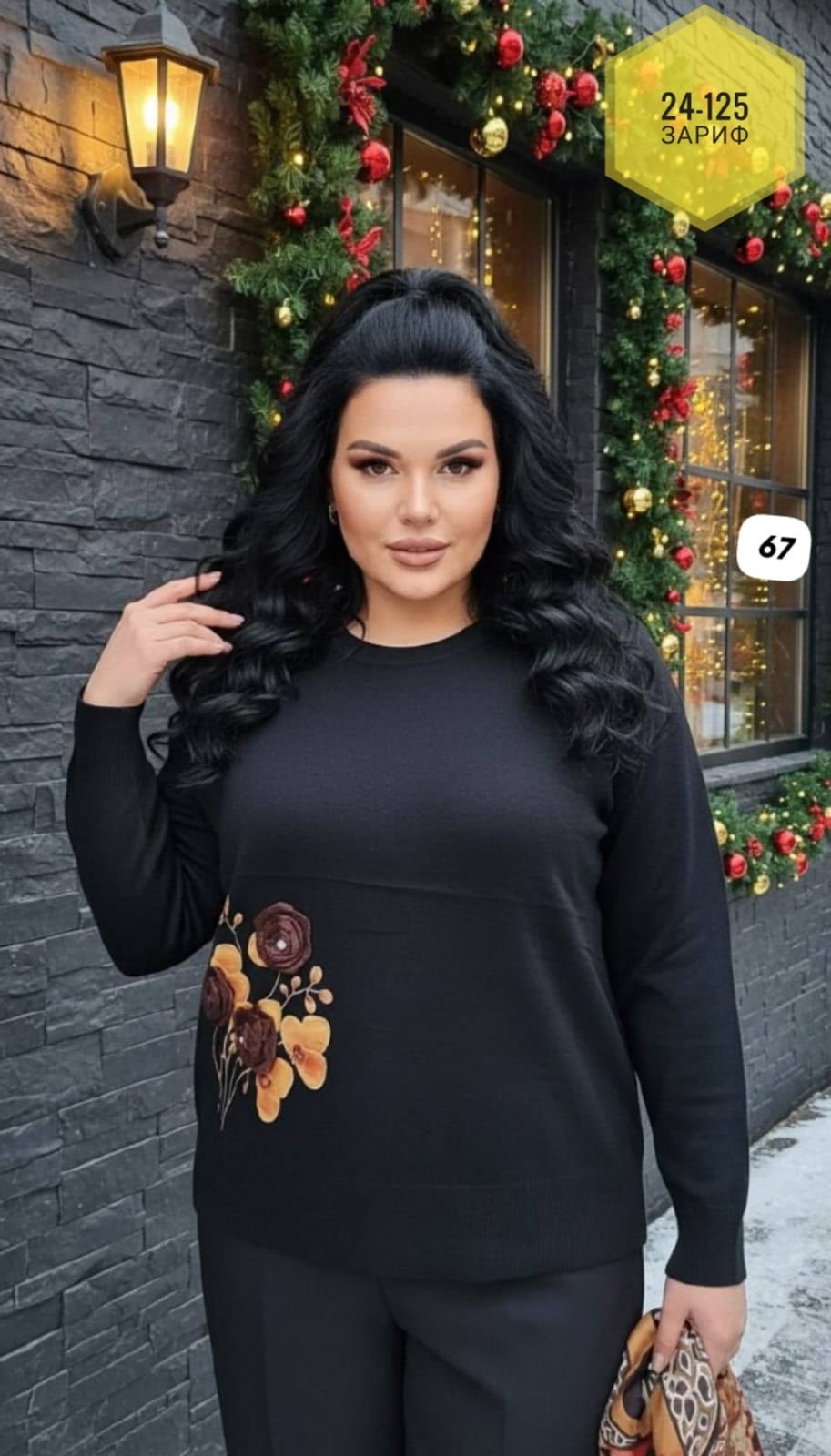 блузка женская darkwin,джемпер женский darkwin,одежда больших размеров для женщин,оригинальный джемпер, больших размеров