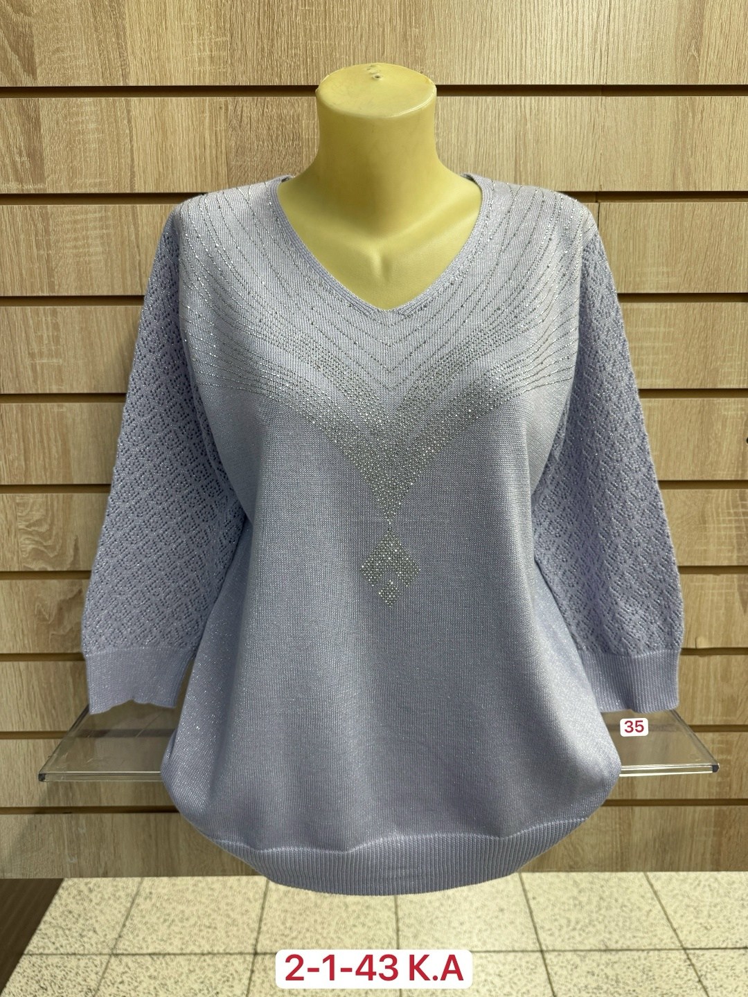 женская кофта,свитер женский кофта,свитер кофта джемпер женский,женские джемпера,кофта свитер