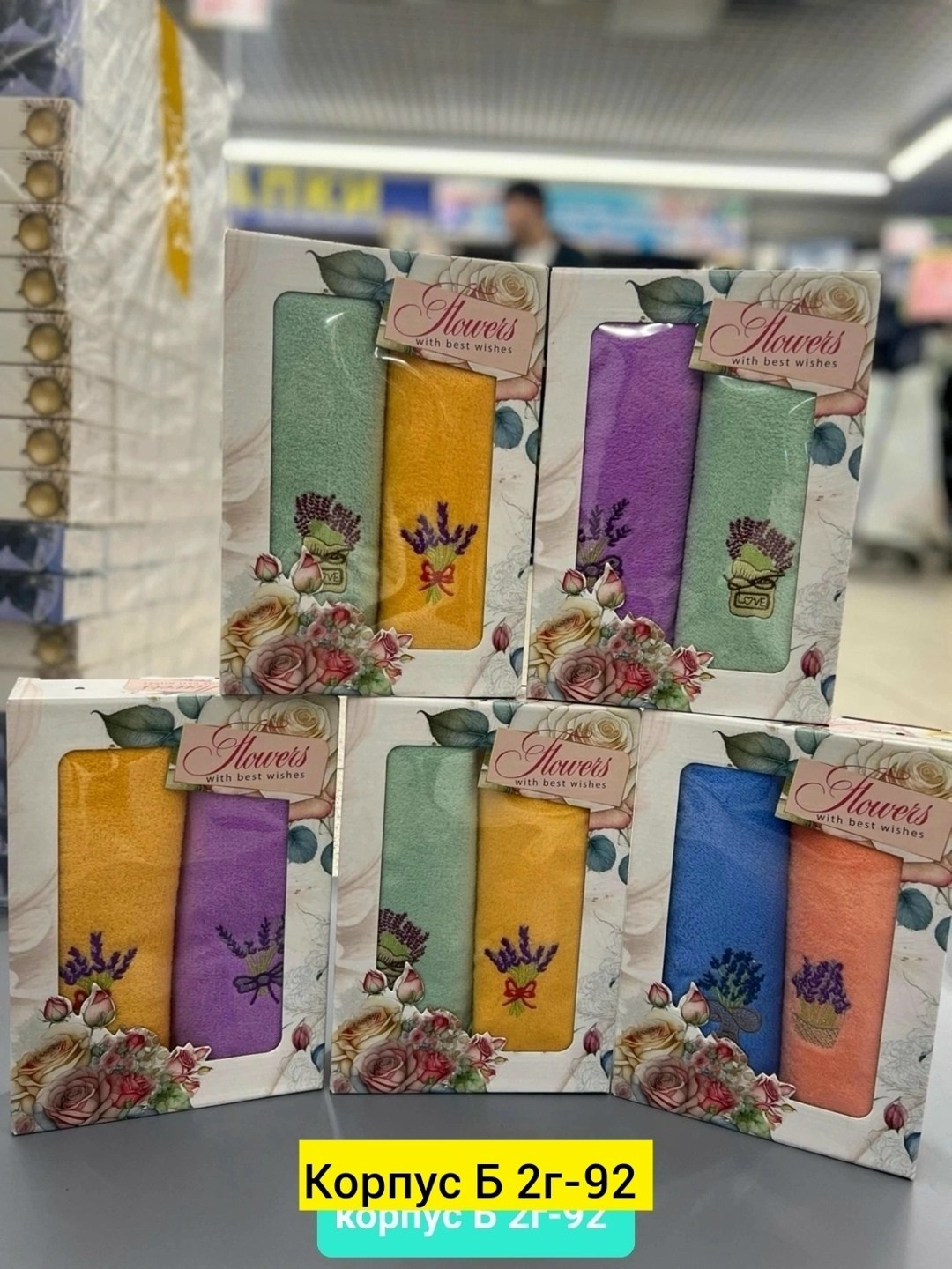 полотенца кухонное,полотенца микрофибра,полотенце набор подарочный,полотенец набор,подарочные наборы полотенцев