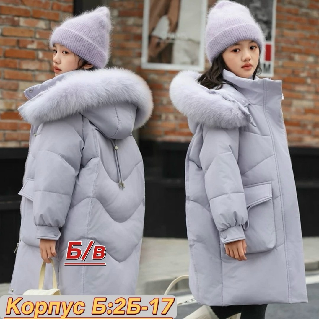 зимние куртки для девочек,пуховик детский,зимний пуховик для девочки,зимнее пальто для девочек,теплые куртки для девочек