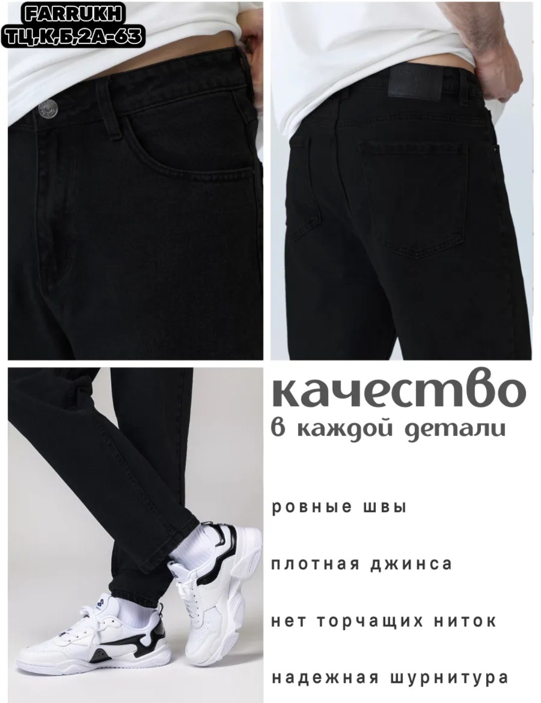 джинсы банан мужские,джинсы мужские бананы широкие прямые штаны,джинсы бананы зауженные,джинсы мужской,джинсы бананы мужские черные широкие