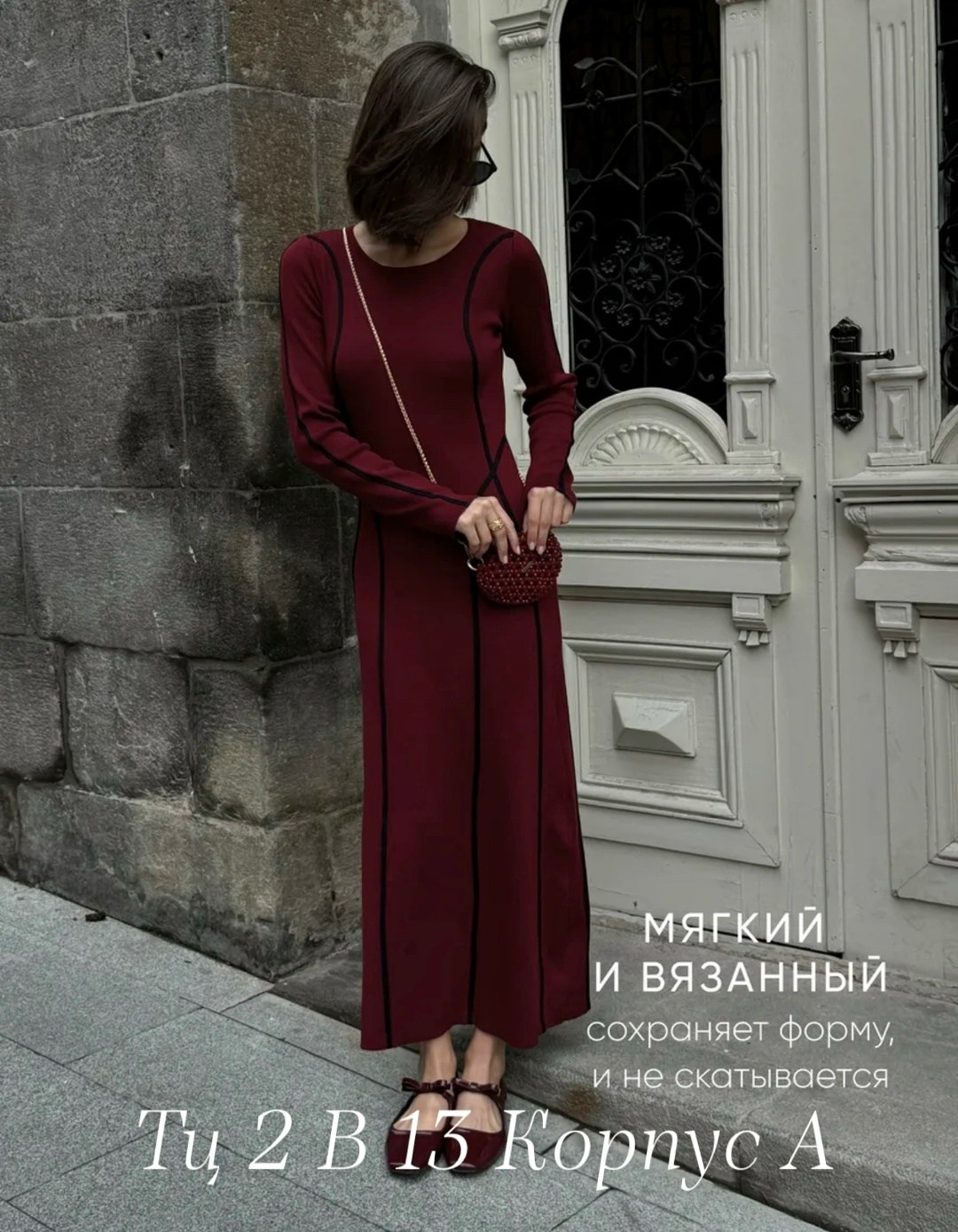 трикотажное платье,платье трикотажное женское,женское платье лапша,платье женская,платье вязаное женское