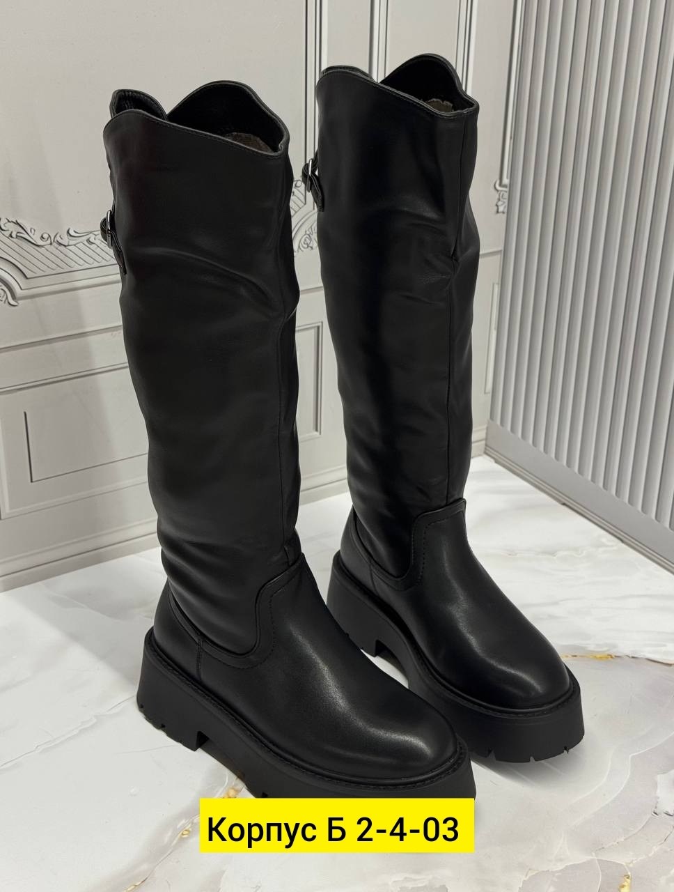 ,женские сапоги,сапоги зимние женские эра,сапоги женские зимние,зимние сапоги