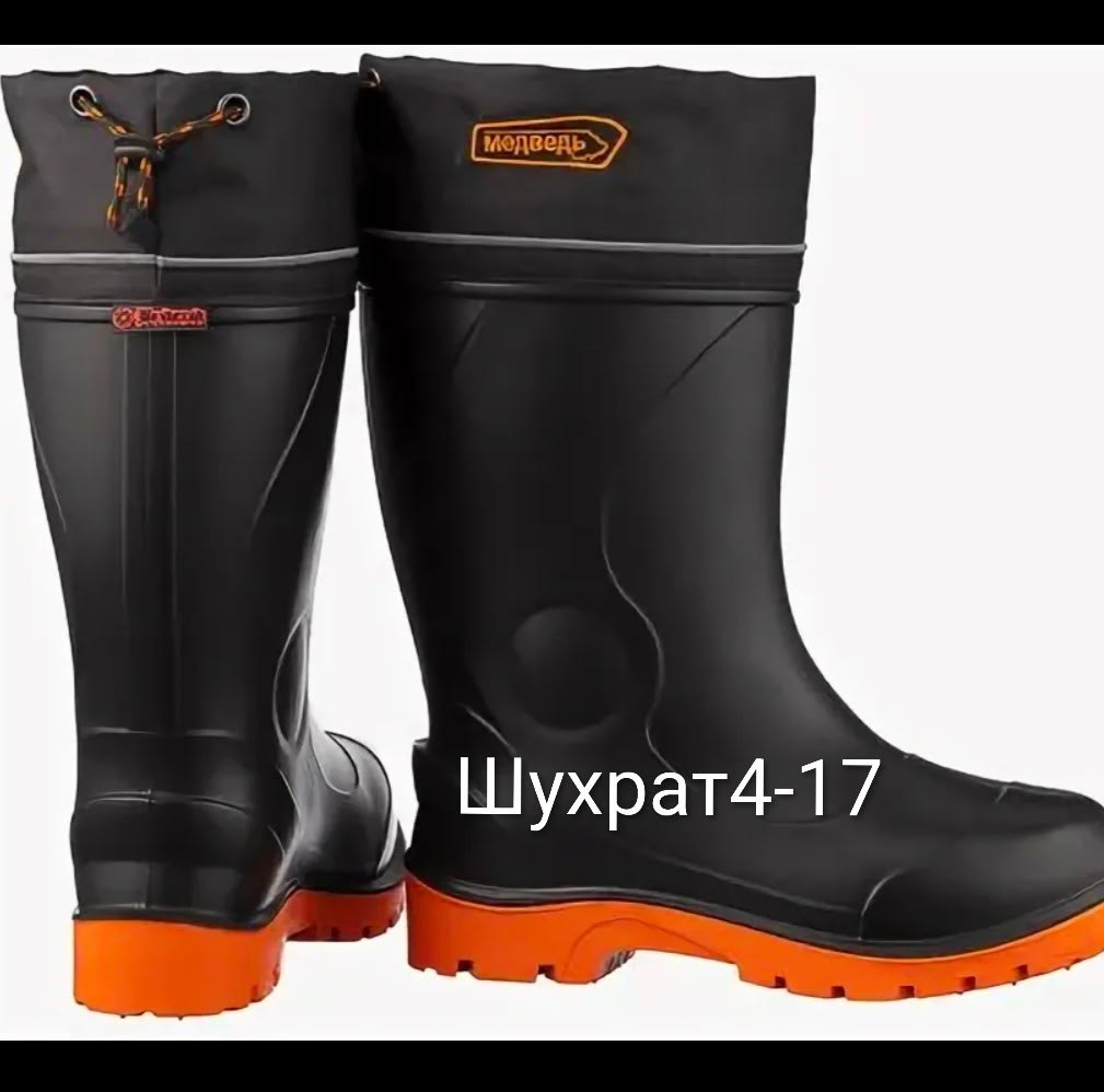 сапоги топтыгин вездеход,сапоги медведь св-73ш сапоги из эва,сапоги вездеход медведь св-73ш,сапоги вездеходы умка св-70,сапоги вездеход топтыгин 2 эва с пу подошвой