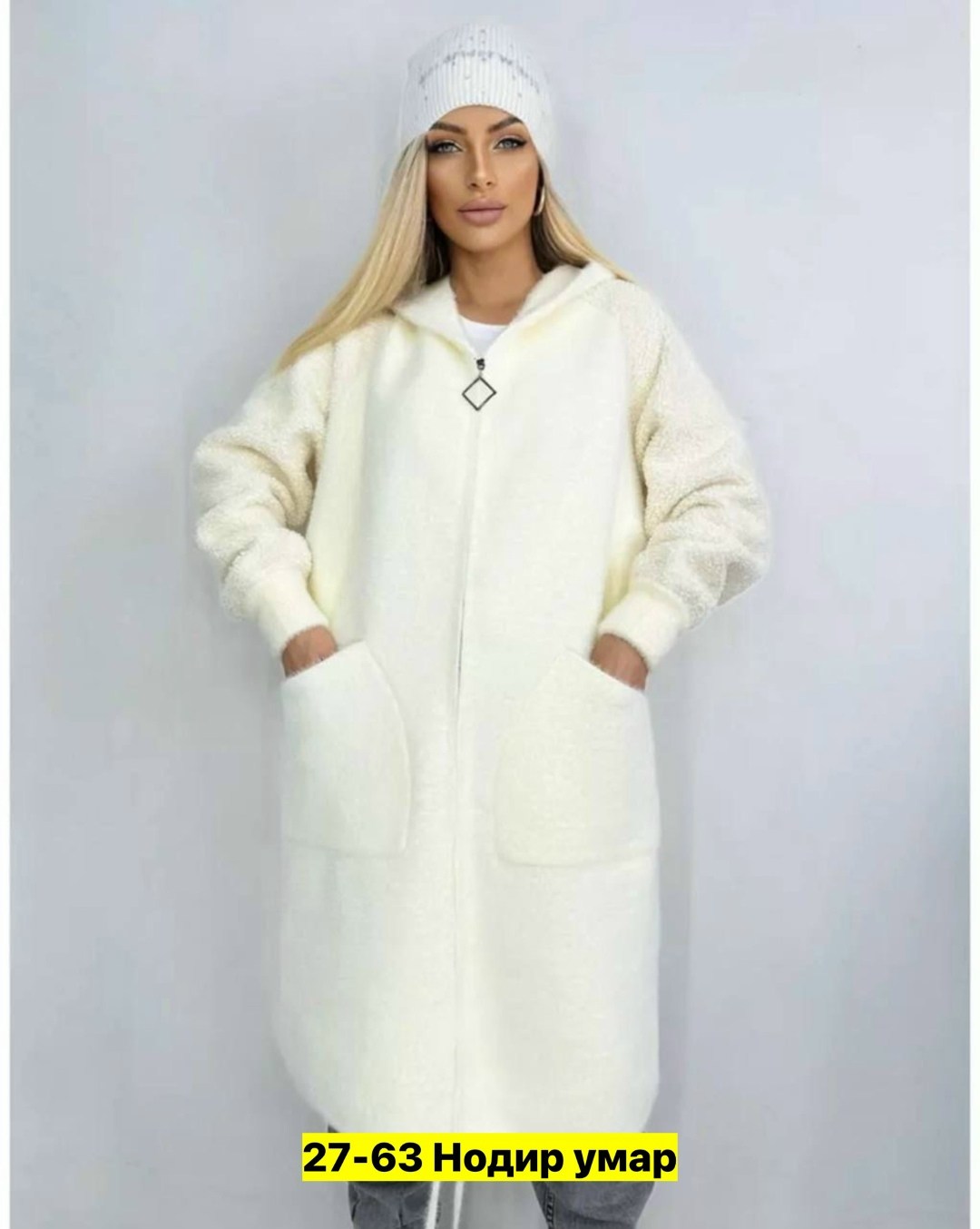 кардиган альпака,кардиган альпака длинный,кардиган,пальто удлиненное,кардиган из ангоры