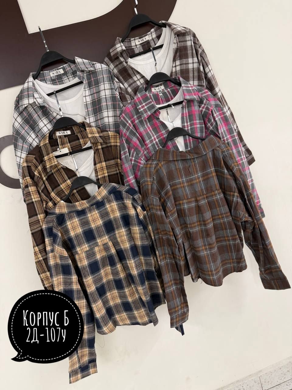 рубашка женская в клетку,рубашка в клетку,рубашка в клетку свободного кроя,рубашка женская,рубашка повседневная