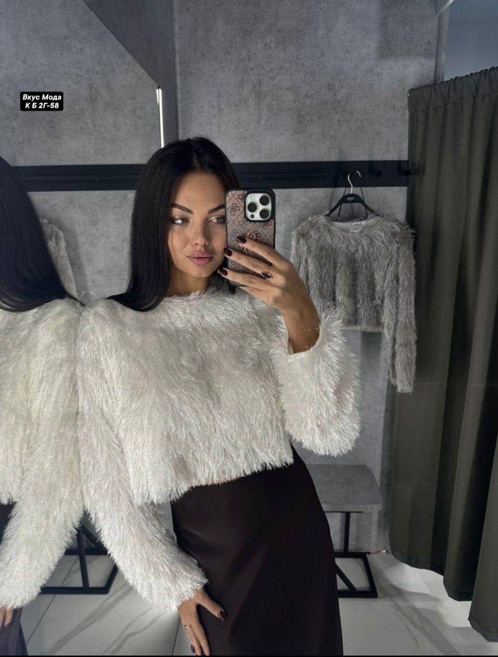 пушистая кофта,женская кофта,пушистая кофта женская,кофта кардиган