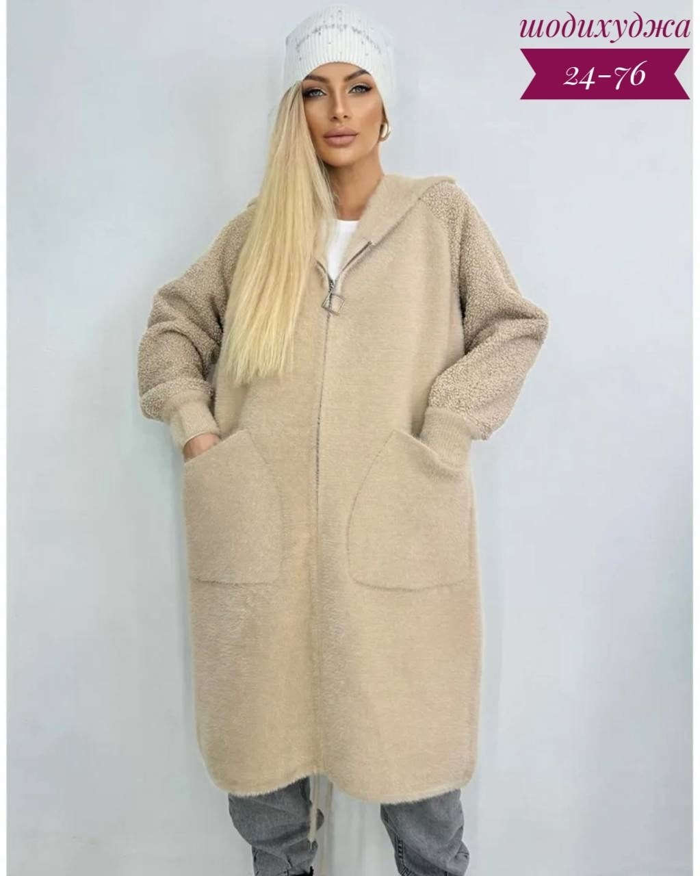 кардиган альпака,полупальто альпака,кардиган из альпаки,кардиган,кардиган женский