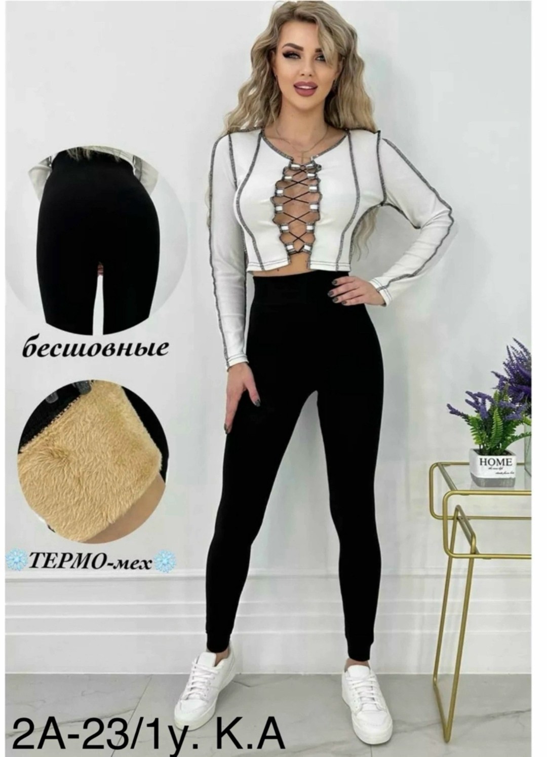 женские легинсы,легинсы,бесшовные легинсы,леггинсы женские,лосины женские