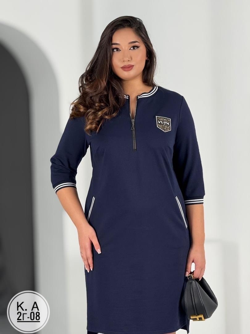 платье женская,платье,женское платье больших размеров,трикотажное платье,платье из трикотажа