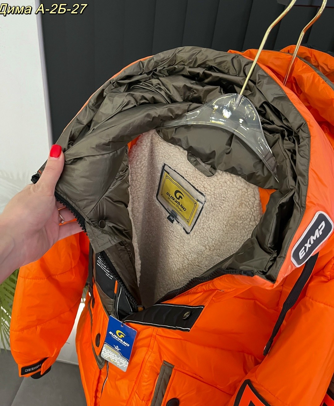 куртка,куртка демисезонная,зимние куртки,куртка для мальчика,зимняя куртка для мальчика