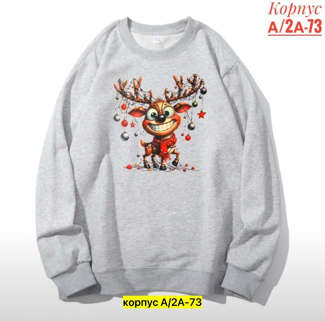 новогодние свитшоты для мальчиков,свитшот женская,свитшот толстовка,свитшот для мальчика,мужские свитшоты
