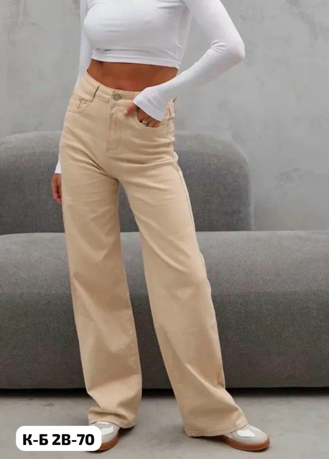 джинсы брюки,джинсы женские,брюки бежевые,бежевые джинсы,брюки светлые