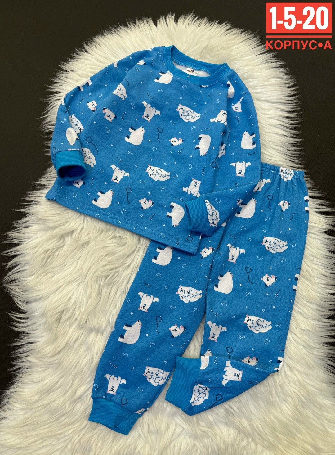 детская пижама,пижама для девочек,пижама теплая,пижама комплект,детская пижама для девочек