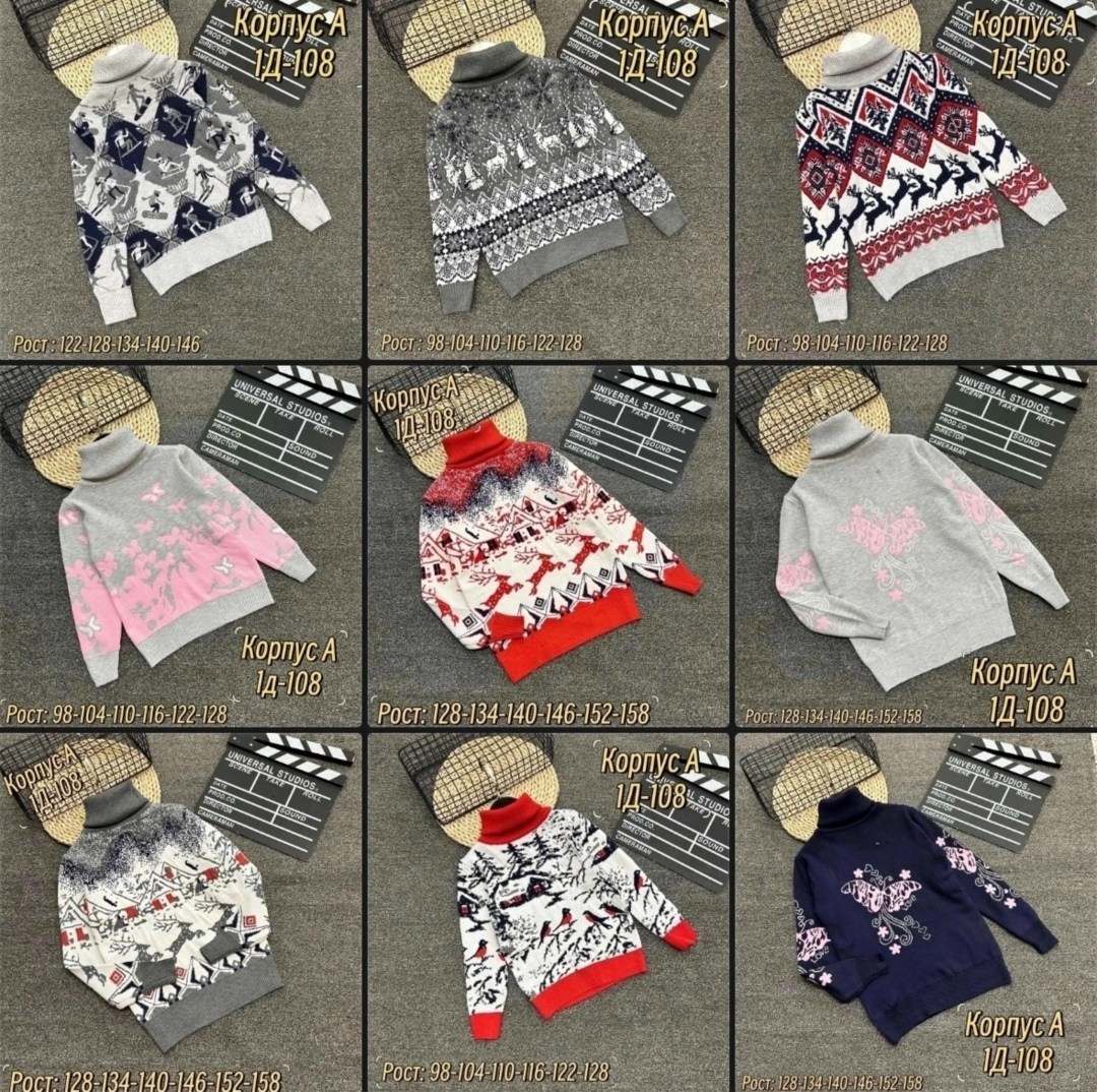 кофта теплая,детская кофта,свитер кофта,детский свитер,кофта для девочек