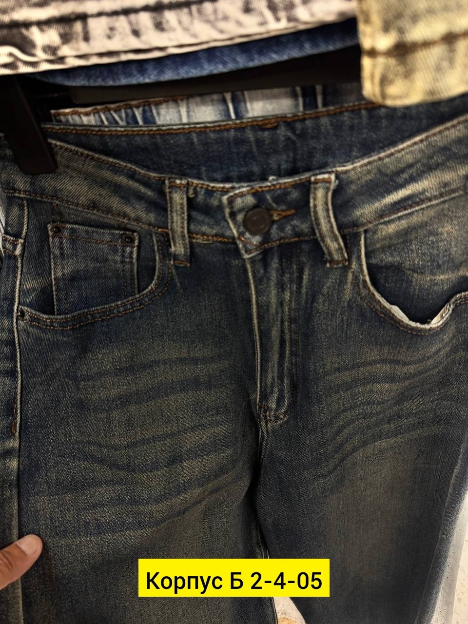 женские джинсы,джинсы женские широкие,джинсы брюки,джинсы широкие,джинсы модные