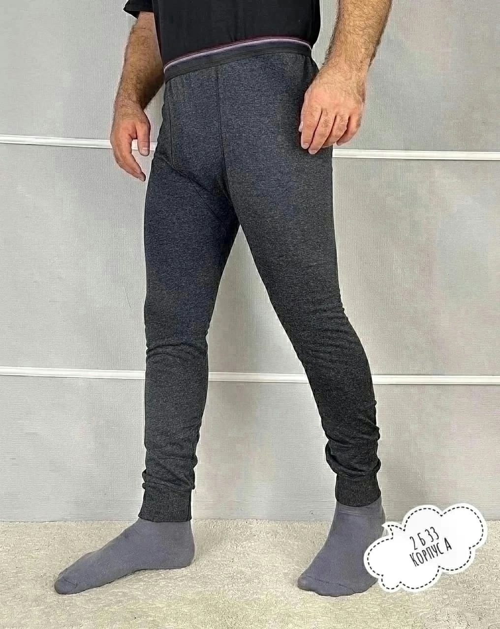 термобелье мужское кальсоны,мужское термобелье,термобелье кальсоны,подштаники мужские,термо кальсоны