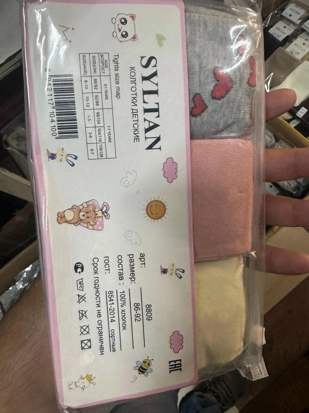 колготки детские,колготки для девочек,детские колготки на девочек,колготки для малыша,колготки детские хлопковые