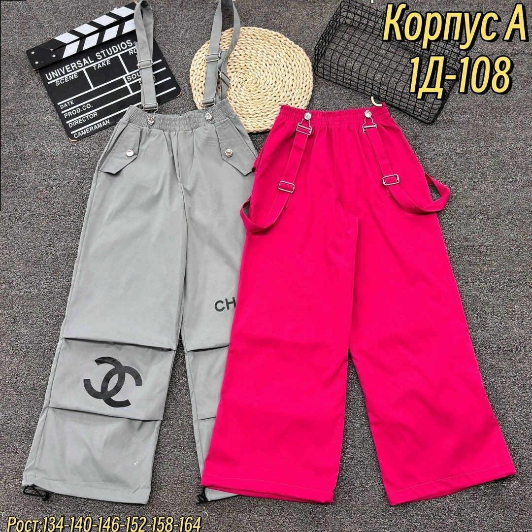 брюки для девочек,брюки карго для девочек,штаны для девочек,брюки карго,брюки школьная