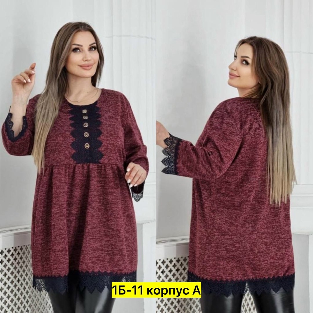 туника теплая большие размеры,женская кофта, больших размеров,теплая туника больших размеров,туника женская