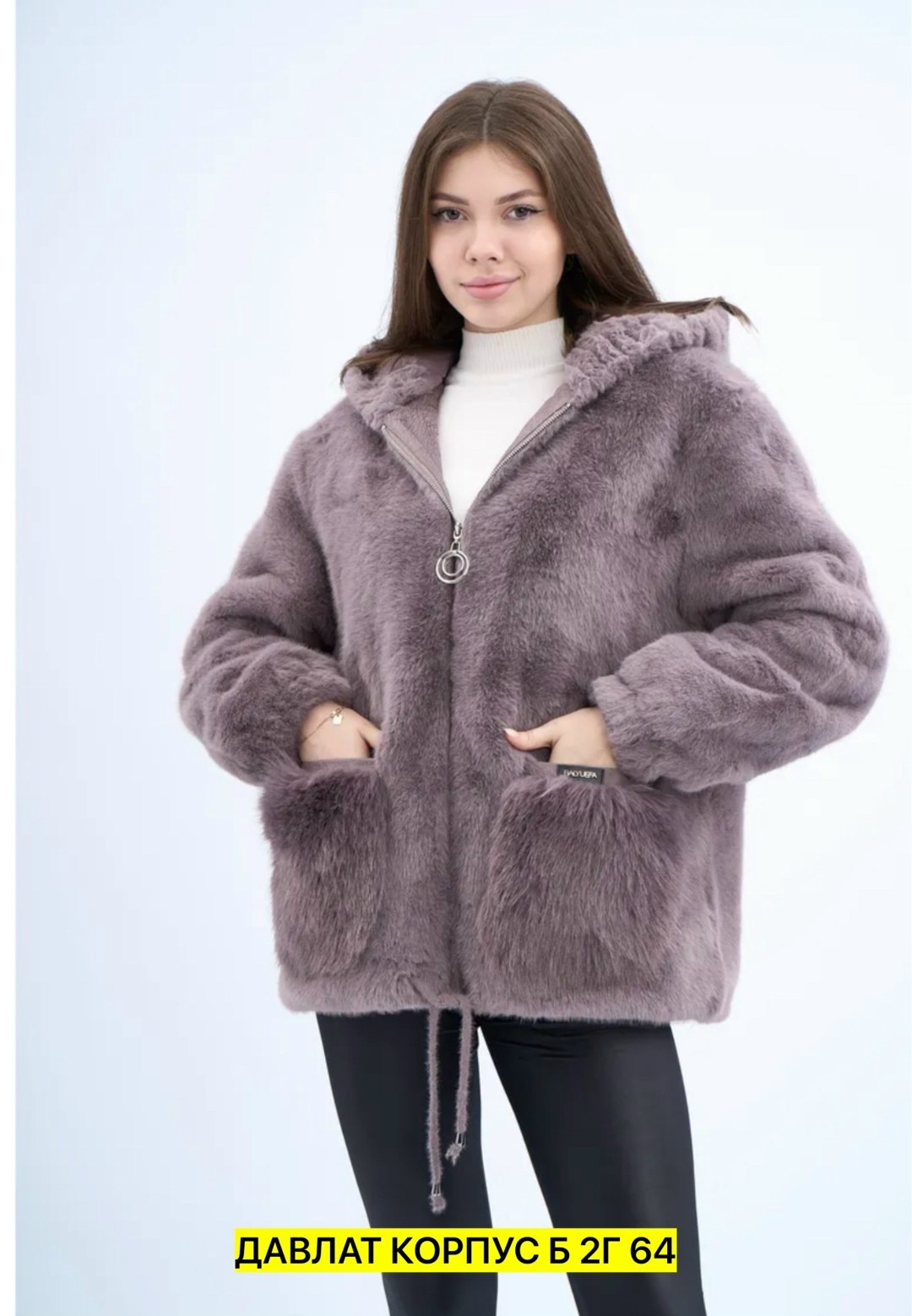 шуба искусственная экошуба зимняя с капюшоном,шуба искусственная,шуба искусственная женская,шуба искусственная экошуба зимняя оверсайз,шуба искусственная экошуба зимняя