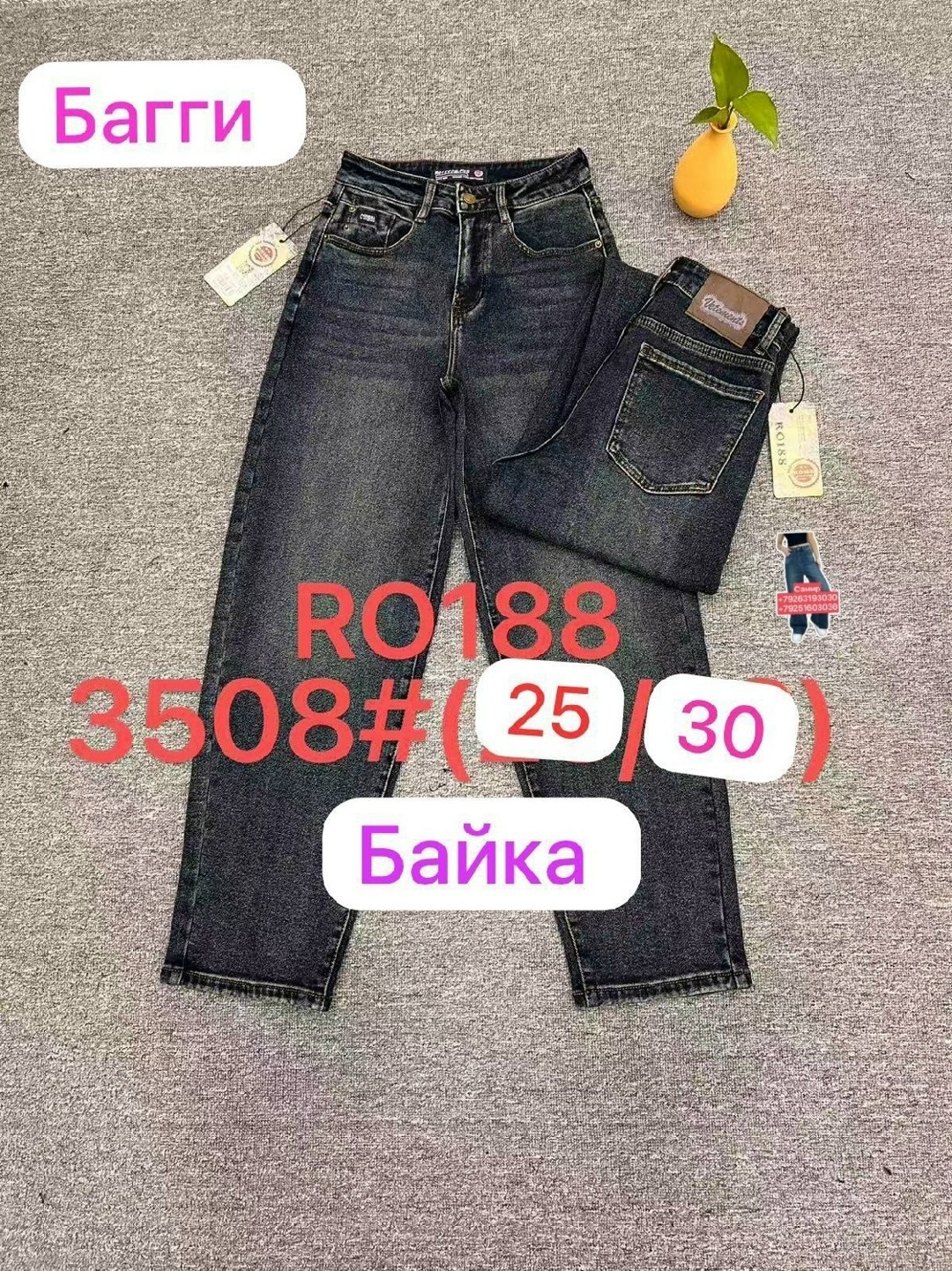 джинсы детские,джинсы для девочек,джинсы на мальчика,джинсы детский,джинсы брюки