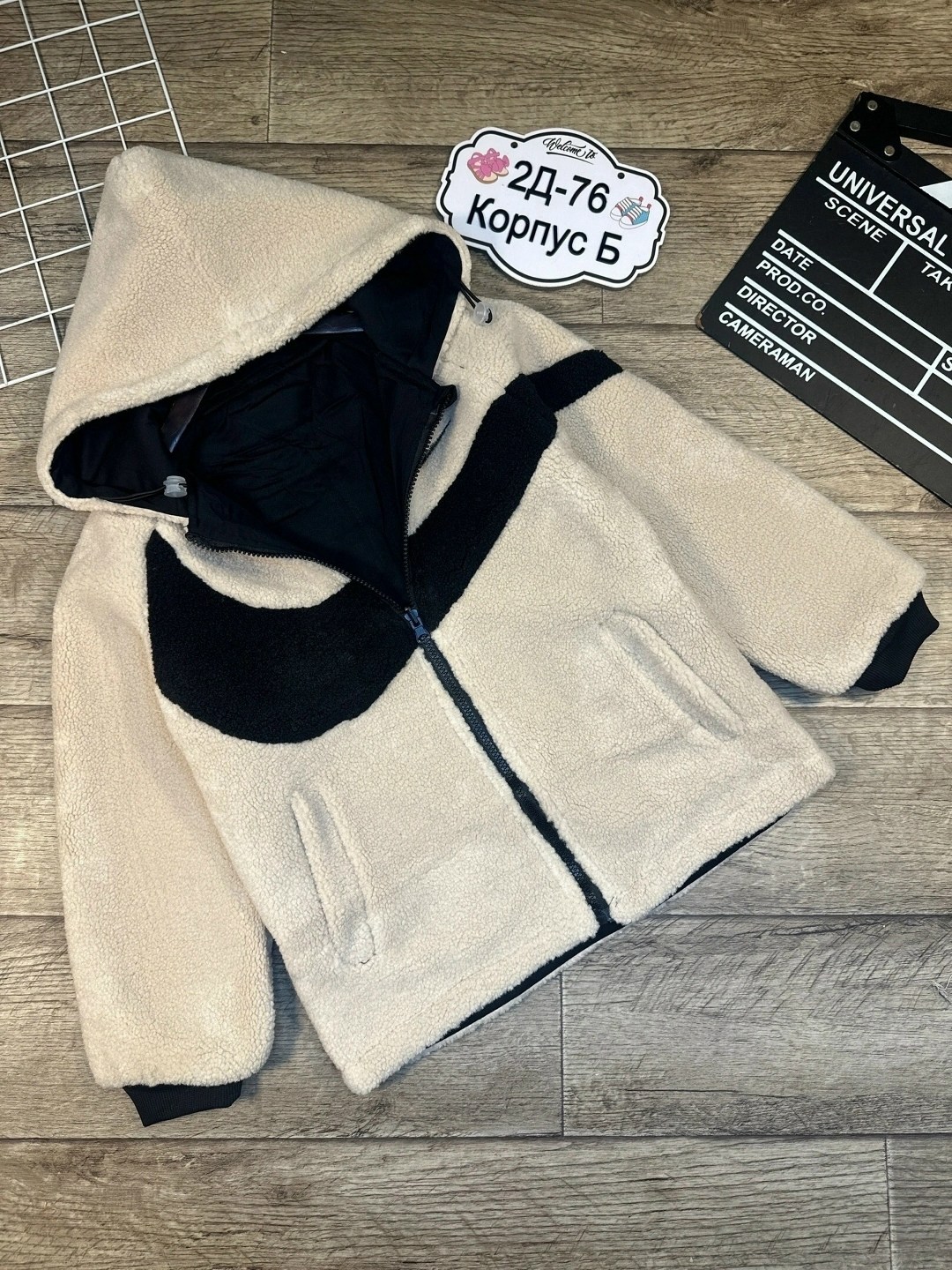 теплая куртка,куртка детская,куртка барашек,куртка,куртка подростковая