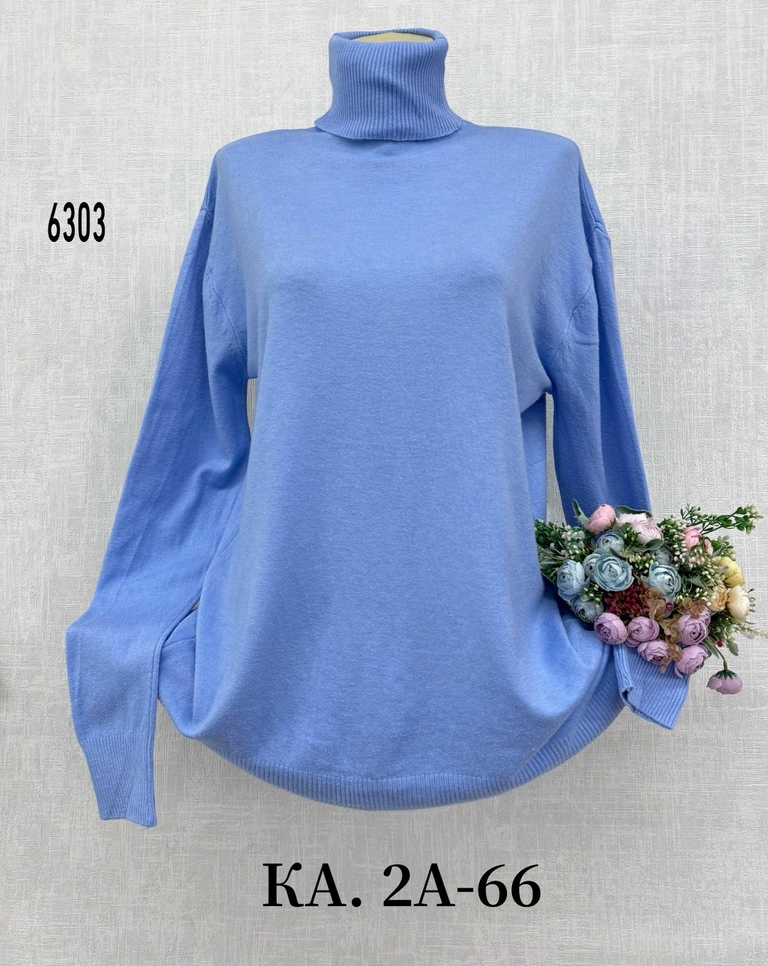 женские свитера,свитер кофта,водолазка женская,женская кофта,кофта водолазка