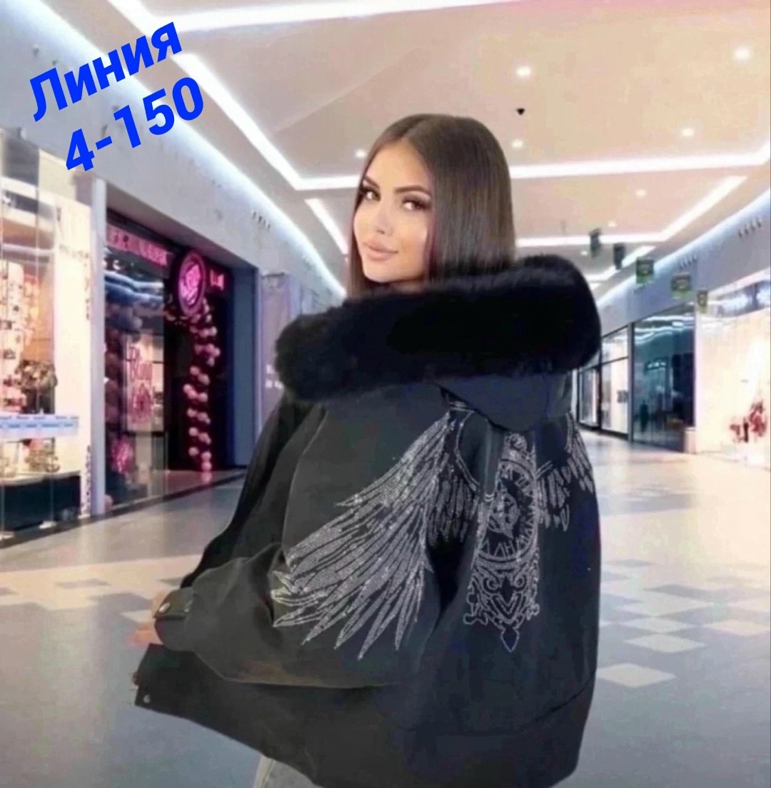 куртка женская,куртка женская удлиненная теплая,женская зимняя куртка,куртка с песцом,стильная куртка