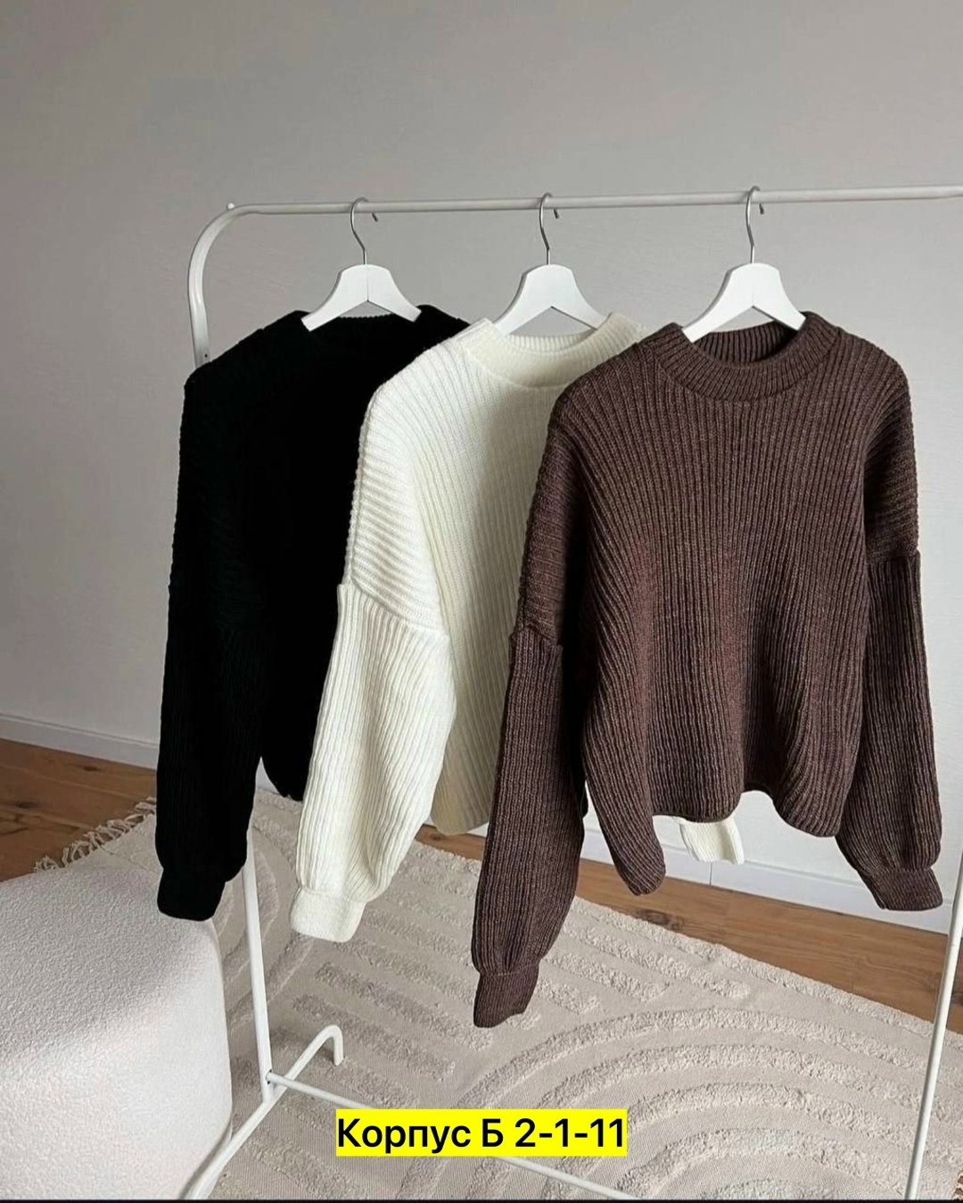 свитер для девочек,детский свитер,кофта женская,свитер крупной вязки,детский вязаный свитер