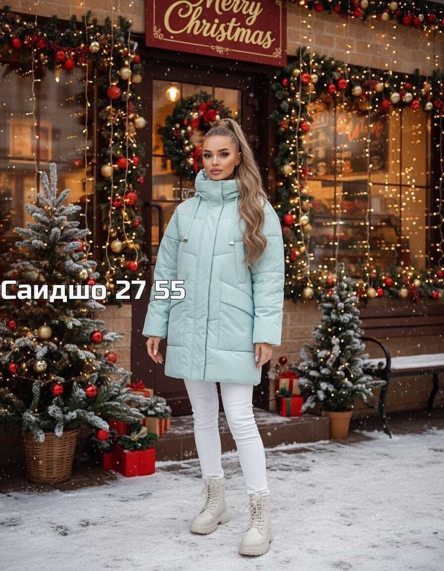 демисезонная куртка,куртка женская,удлиненная куртка,модные куртки 2025 женские демисезонные,стильные пуховики