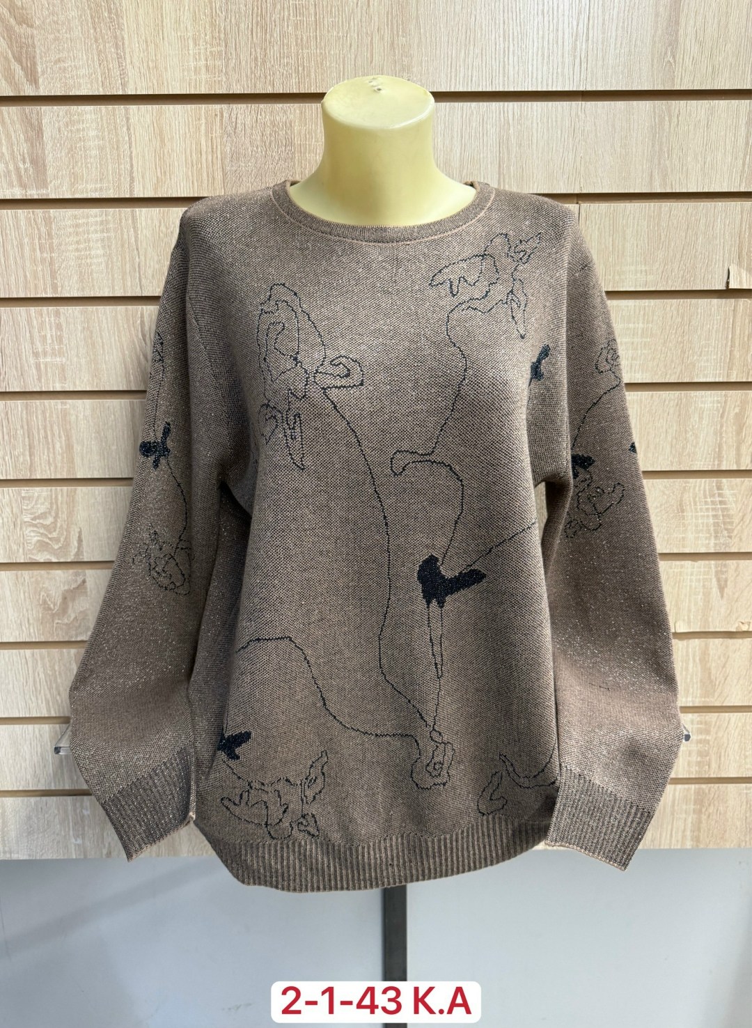 кофта женская,свитера женские,кофта женская свитер,кофта свитер,женские джемпера