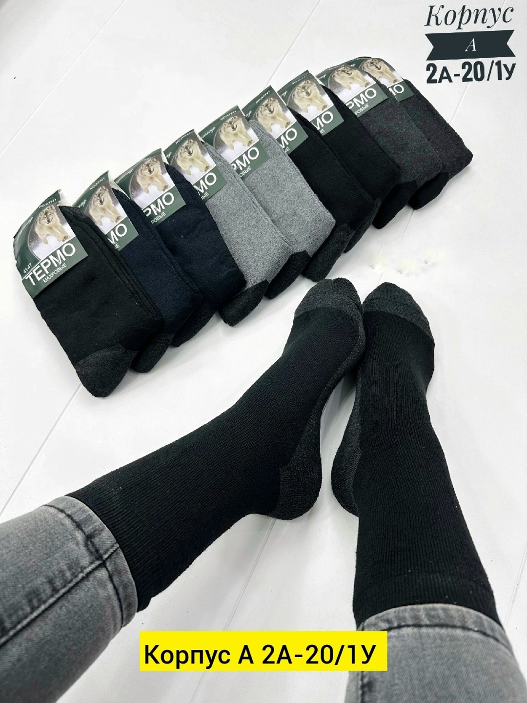 носки мужские 10 пар,мужские носки,носки мужские средние,носки мужские махровые,носки мужские 12 пар