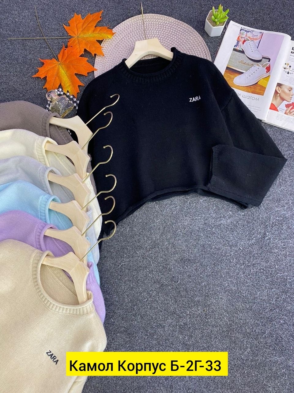 женская кофта,кофта свитер,кофта женская свитер,свитшот женская,свитеры модные