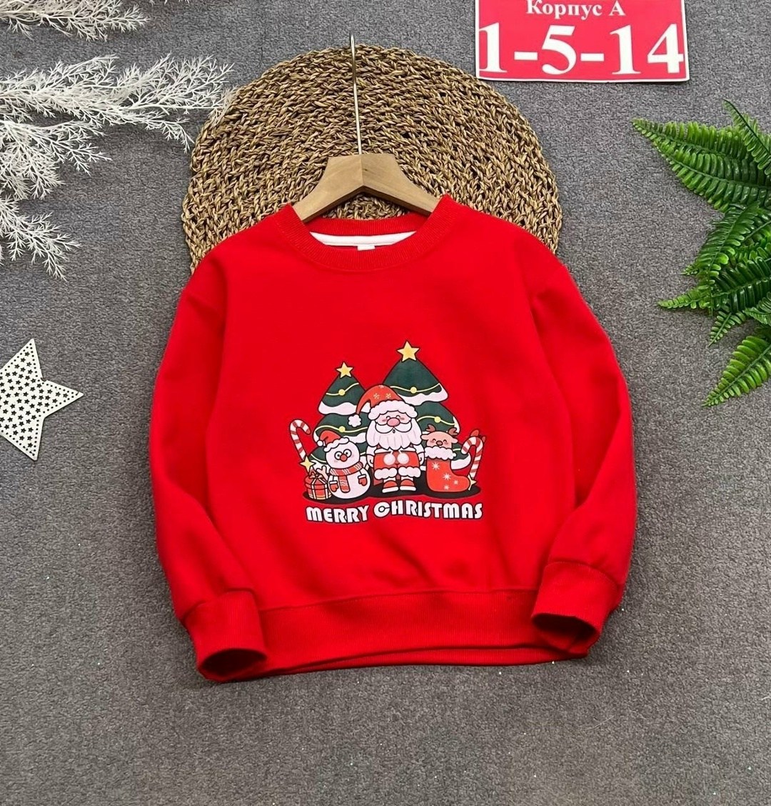 кофта детская,новогодние кофты,толстовка детская,детский свитер,свитшот для мальчика и девочки