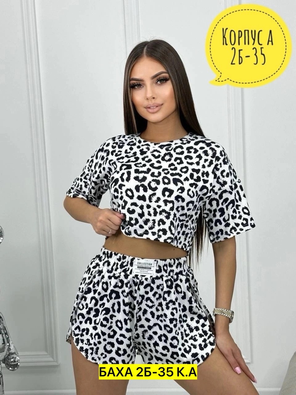 пижама женская с шортам,пижама женская,пижама женская трикотажная с шортами,пижама с шортами,женская пижама комплект