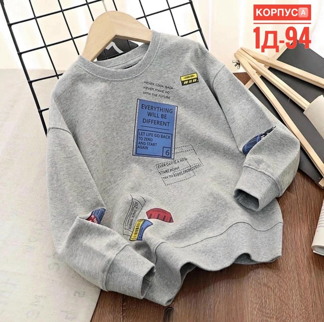 толстовки свитшот,толстовка кофта,джемпер детский,cвитшот для мальчика,модная толстовка