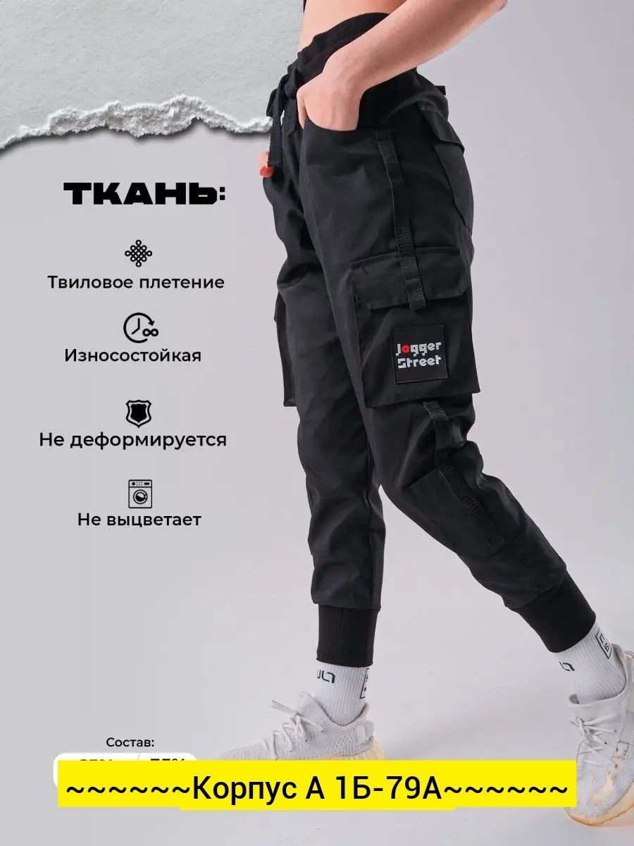 женские спортивные брюки джоггеры,штаны джоггеры,брюки джоггеры,брюки спортивные,джоггеры трикотажные