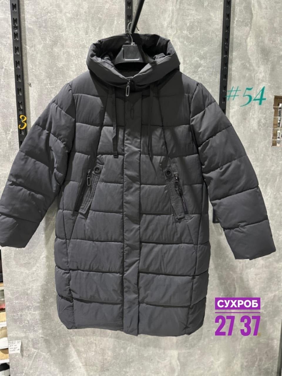 куртка женская зимняя больших размеров пуховик,женская зимняя куртка,куртка женская длинная зимняя,пуховик,женские пуховики