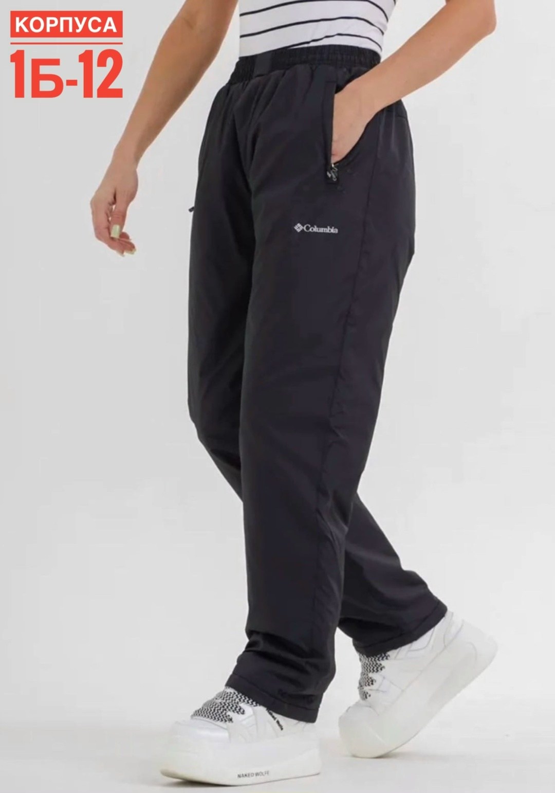 брюки мужские columbia m titan pass pant,columbia titanium,куртка columbia columbia,брюки columbia,мужские брюки columbia