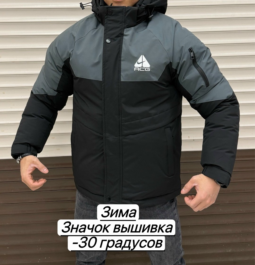 демисезонная куртка,куртка,куртка зима,куртка зимняя,куртка мужскaя демисезонная