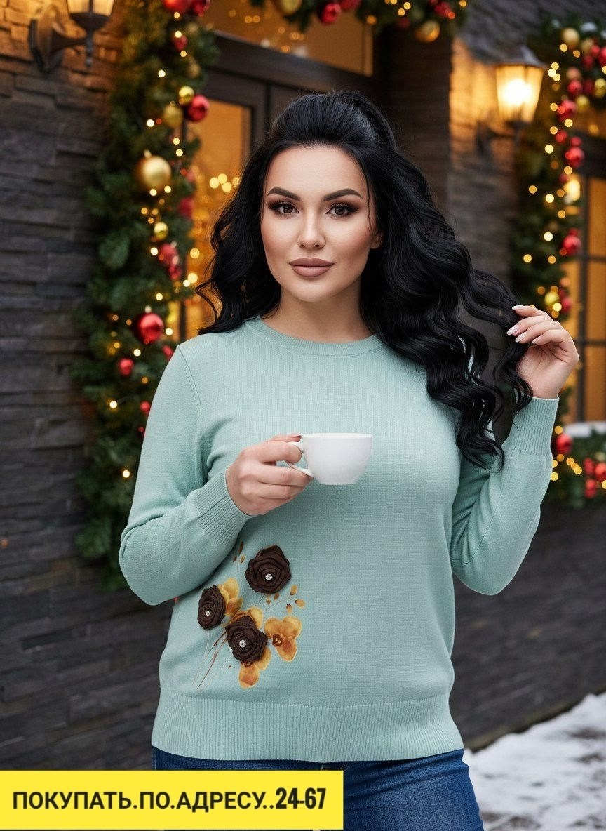 кофта женская,свитера женские,кофта свитер женский,кофта трикотажная,популярные кофты