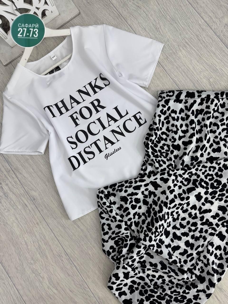 юбка стильная,костюм с юбкой женский,юбка с принтом,модная женская юбка,юбка миди